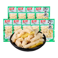 有友泡椒凤爪10袋共1280g山椒味泡椒鸡爪卤味零食小吃休闲食品