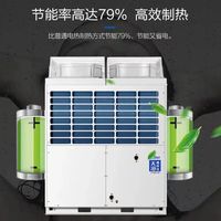 海尔商用空气能热水器5匹3-5吨热水适用工地酒店民宿学校泳池