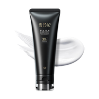 雪玲妃 深层温和清洁 氨基酸洗面奶  100g