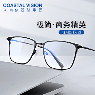 依视路 钻晶膜御 +1.6折射率*2现片（钛框+原厂加工）