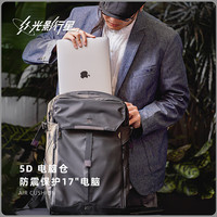 光影行星 双肩背包 大容量书包 -适合17寸轻薄本