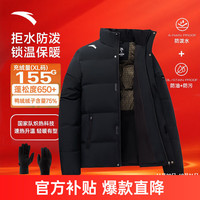 ANTA/安踏 保暖 男士运动羽绒服+手套