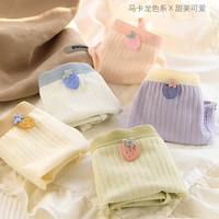 雅鹿纯棉内裤女小清新透气大码包臀三角裤纯欲草莓女士透中腰少女短裤 白+绿+紫+肤+粉 5条 L 【95-115斤】