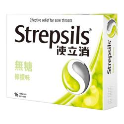 使立消 英国使立消Strepsils无糖润喉糖柠檬含片16粒