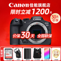 佳能 EOS R7 APS-C画幅 微单相机 黑色 RF 24-70mm F2.8 L IS USM 变焦镜头 单头套机