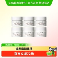 88VIP：馥蕾诗 古源密集滋养面霜