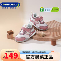 江博士 学步鞋步前鞋秋季男女婴儿鞋步前鞋儿童鞋B13243W006粉红21 21(脚长约12.0-12.6)