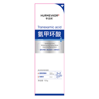 华美科 美白淡斑 洗面奶