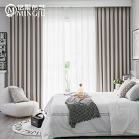 铭聚布艺 窗帘 全遮光窗帘布 2.4*1.75米 黑贝妮米 挂钩式