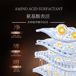 馥诺娜 净润氨基酸洁面乳 100g
