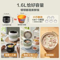 小熊迷你电饭煲1-3人一人食电饭锅家用小型多功能智能煮饭锅