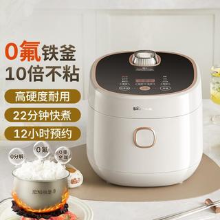 小熊 3L电饭煲聚焰铁釜0氟可预约带蒸笼快煮饭珐琅釉不粘耐磨内胆