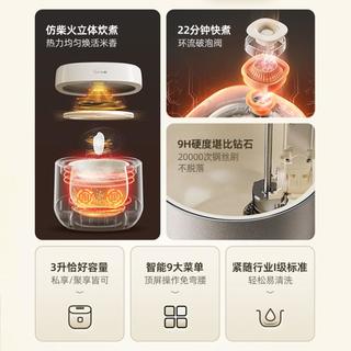 小熊 3L电饭煲聚焰铁釜0氟可预约带蒸笼快煮饭珐琅釉不粘耐磨内胆