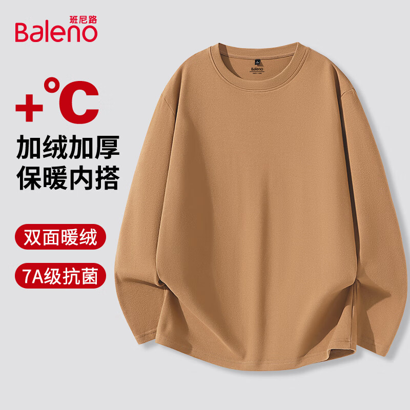 【双面绒】-焦糖#纯色