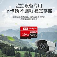 联想监控卡128g 64g高速TF卡32G内存卡小米摄像头sd卡储存卡