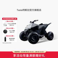 特斯拉 Cyberquad 电动车 20km/h以下