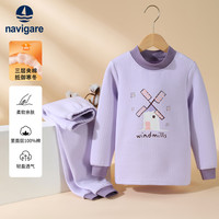 navigare/纳维凯尔 儿童保暖内衣套装 150