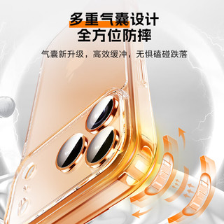  京东京造 超强防摔 iPhone17Pro手机壳