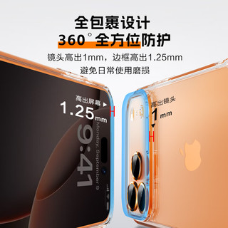  京东京造 超强防摔 iPhone17Pro手机壳