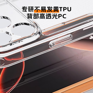  京东京造 超强防摔 iPhone17Pro手机壳