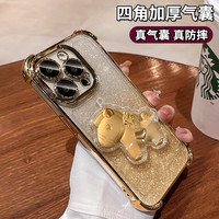 捷威丘马上有钱适用苹果17promax手机壳16/15四角防摔ipone 16 pr0男女生新款金色保护套2026马年发财 电镀防摔壳-金色-马上有钱+金渐变闪粉卡 iPhone 14 Pro Max