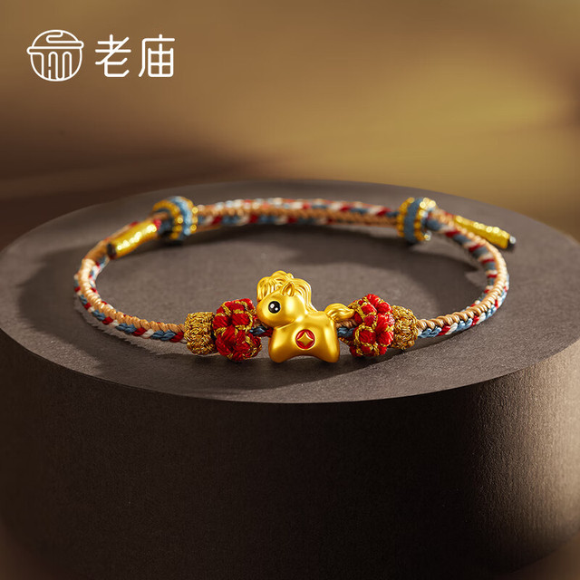 老庙黄金 足金转运珠手串 马上有钱 约0.7g