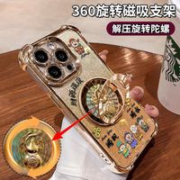 睿思派适用于苹果16promax手机壳四角防摔五路财神360旋转葫芦支架马年外壳男女轻奢iPhone17/15 四角防摔-中国红【五路财神】+0旋转葫芦支架+ iPhone 15