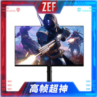 KTC 27英寸 2K 320Hz FastIPS显示器 H27E6