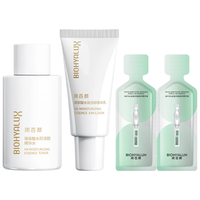 润百颜【种草小盒】全能次抛2支+水润精华水30ml+水润精华乳15g尝鲜装