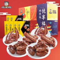 周黑鸭 悦享福礼 394g*2盒 礼盒装