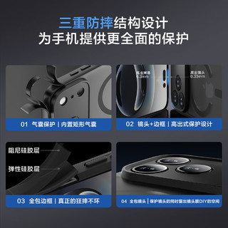  京东京造 磁吸防摔 iPhone17 Pro磁吸手机壳  PC+TPU 灰色