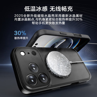  京东京造 磁吸防摔 iPhone17 Pro磁吸手机壳  PC+TPU 灰色