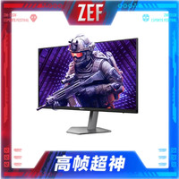 国家补贴：AOC 爱攻 26.5英寸 QD-OLED 4K 240Hz 10Bit电竞显示器 AG276UZD