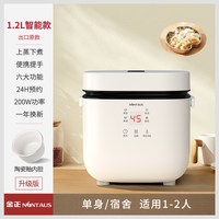 金正电饭煲家用迷你1到2一3人智能电饭锅多功能小型蒸煮米饭两用4