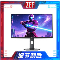 HKC 27英寸 2K高清 260Hz QD量子点MiniLED 电竞显示器 G27M4