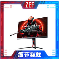 AOC 爱攻 27英寸 MiniLED 4K 160Hz双模320Hz 电竞显示器 AG275UXM2