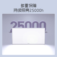 AUPU/奥普 超薄 嵌入式LED平板灯