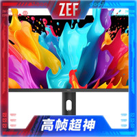 HKC 27英寸2K 240Hz QD-OLED量子点原生10bit硬件低蓝光GTG0.03ms电竞游戏旋转升降HDR显示器GS27QKS