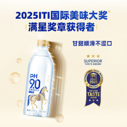 康师傅 PH9.0电解碱性水350ml*12瓶 金马瓶