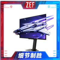 泰坦军团 26.5英寸 原厂QD-OLED屏 2K 原生240Hz 显示器G2785S