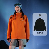 明星同款【青鸟冲锋衣】拓路者户外防风防水三合一徒步登山外套女 L