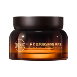 相宜本草 抗皱紧致 抗老护肤品+替换芯  50g+50g+15g
