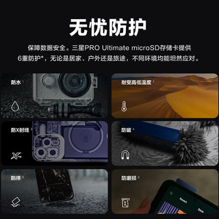 三星（SAMSUNG）适配手机平板电脑视频监控GoPro行车记录仪无人机多媒体音箱点读机Switch等 TF(MicroSD) 存储卡