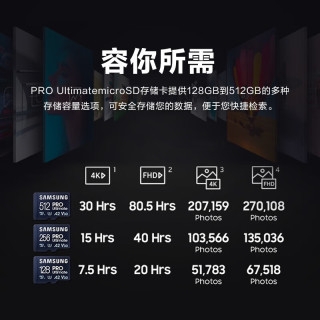 三星（SAMSUNG）适配手机平板电脑视频监控GoPro行车记录仪无人机多媒体音箱点读机Switch等 TF(MicroSD) 存储卡