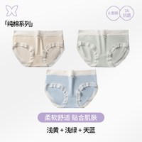 蝶安芬内裤女20257A级弹力大码桑蚕丝纯中腰女士棉三角裤 浅黄+浅绿+天蓝 170