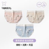 蝶安芬内裤女20257A级弹力大码桑蚕丝纯中腰女士棉三角裤 嫩粉+浅黄+天蓝 170