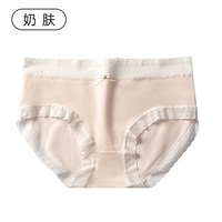 蝶安芬内裤女20257A级弹力大码桑蚕丝纯中腰女士棉三角裤 奶肤色 170