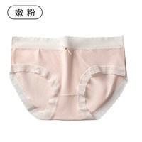 蝶安芬内裤女20257A级弹力大码桑蚕丝纯中腰女士棉三角裤 嫩粉色 160