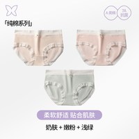 蝶安芬内裤女20257A级弹力大码桑蚕丝纯中腰女士棉三角裤 奶肤+嫩粉+浅绿 165