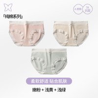 蝶安芬内裤女20257A级弹力大码桑蚕丝纯中腰女士棉三角裤 嫩粉+浅黄+浅绿 170